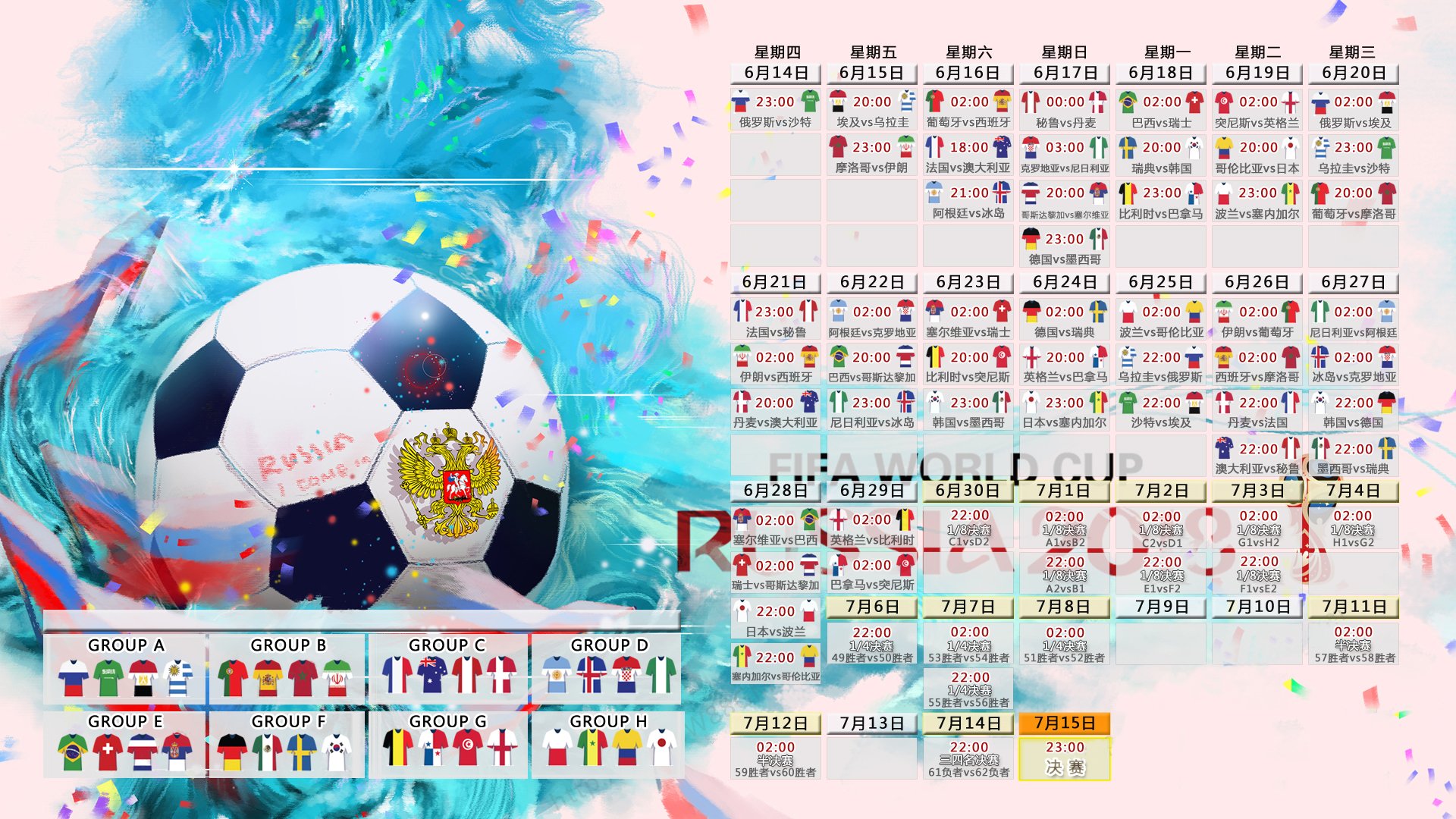 开云体育APP下载-2026世界杯E组首战，葡萄牙横扫芬兰，姆巴佩三球两助独造五球展王者风范